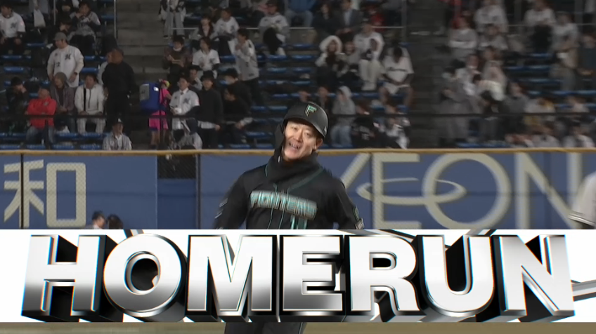 4回表・F矢澤宏太 右中間スタンドへの同点ホームラン!!