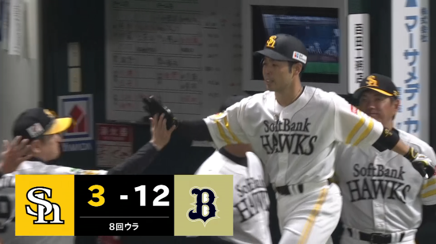 8回裏・H近藤健介 今季第6号となるライトスタンドへのソロホームランを放つ!!