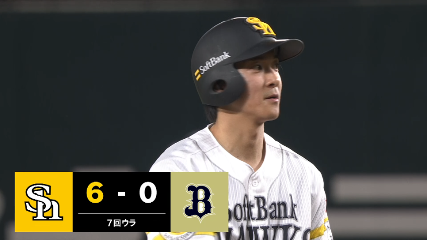 7回裏・H柳町達 今日3打点目となるタイムリー2ベースヒット!!