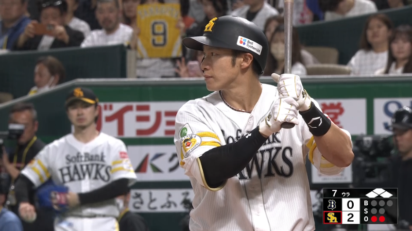 7回裏・H柳田悠岐 初球を打って貴重な追加点となるタイムリー!!