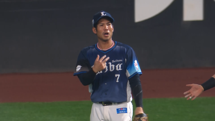 8回裏・L桑原将志 難しい打球をスライディングキャッチ!!