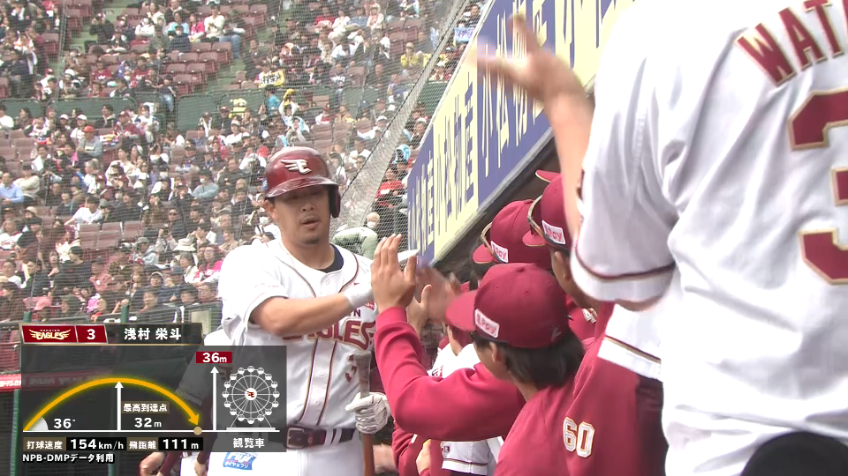 5回裏・E浅村栄斗 ホームランで試合を動かす一発!!