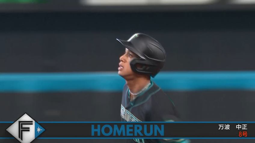 5回裏・F万波中正 バックスクリーンに飛び込むホームラン!!