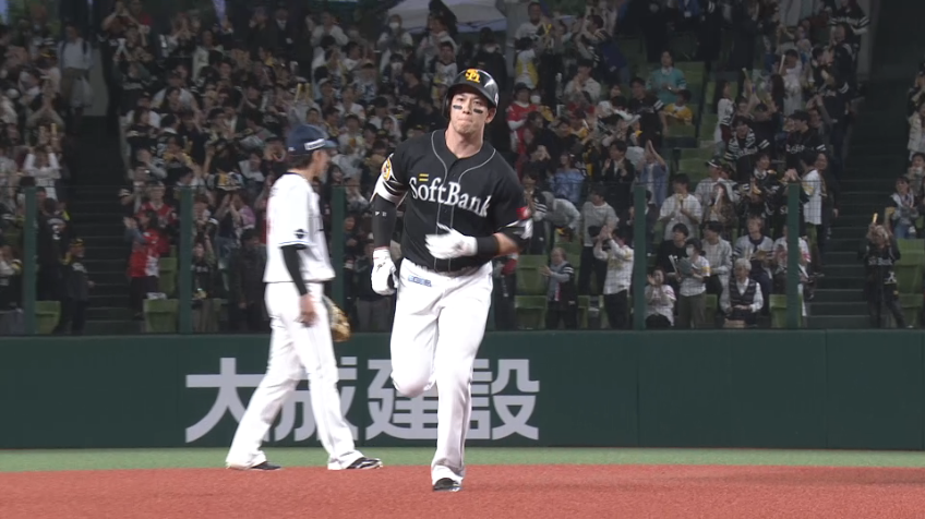 1回表・H栗原陵矢 先制ソロホームランを放つ!!