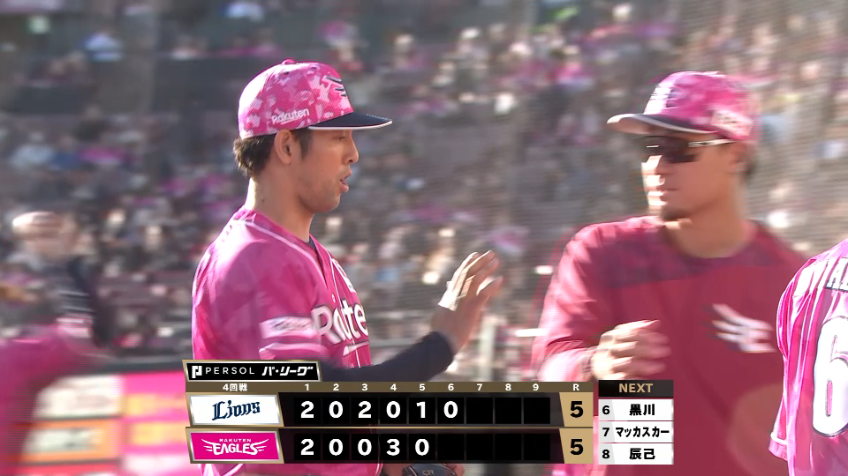 6回表・E加治屋蓮 3者凡退で流れを渡さないピッチング!!