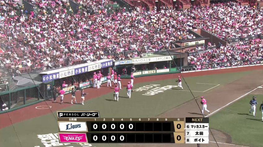 5回表・E早川隆久 一打先制のピンチを切り抜ける!!