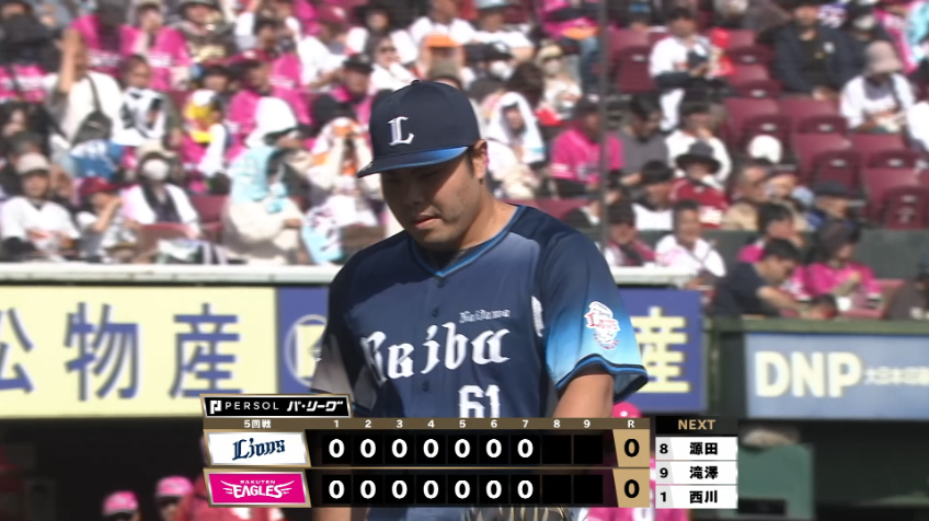 7回裏・L平良海馬 ピンチの場面を2者連続三振で切り抜ける!!