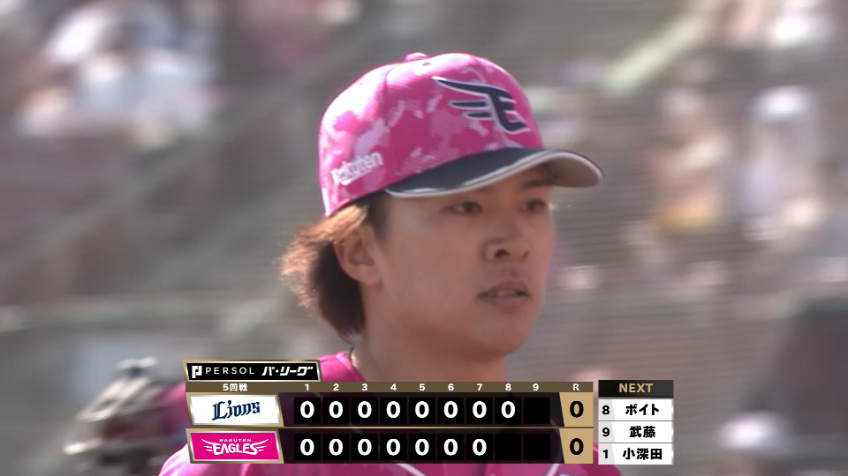 8回表・E早川隆久 8回9奪三振無失点の好投!!