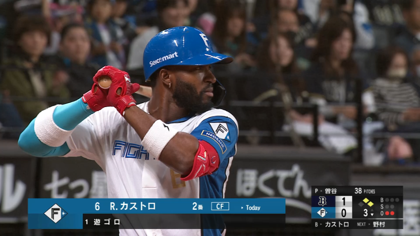 3回裏・Fカストロ 大きな打球はスタンドへ!! 左中間への3ランホームランで逆転!!