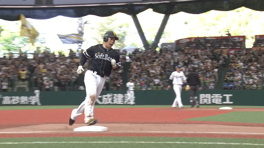 3回表・H近藤健介 先制された直後に取り返す2ランホームラン!!