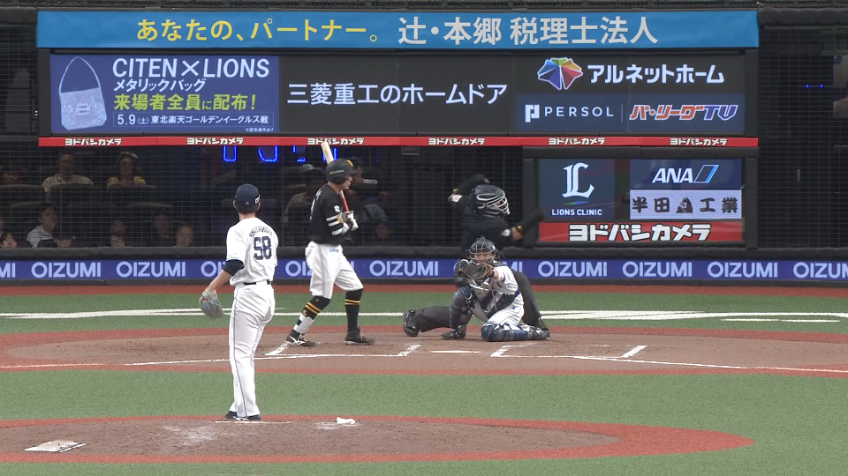 6回表・L中村祐太 ストレートで見逃し三振をとり、ピンチを脱出!!
