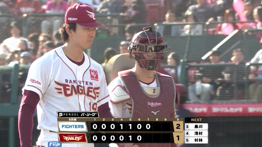 7回表・E荘司康誠 要所を締めて7回2失点の好投を見せる!!