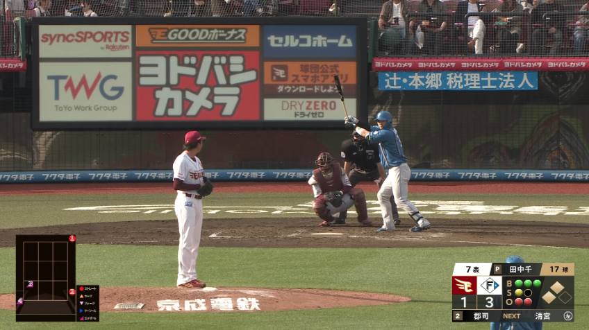 7回表・E田中千晴 好投!! ピンチを0点で抑える!!