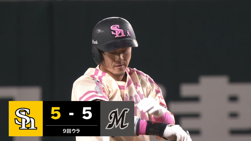 9回裏・H牧原大成 レフト前にうまく流して同点タイムリー!!