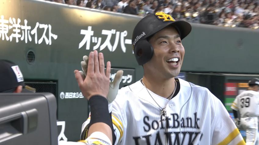 2回裏・H近藤健介 センターへ第9号先制ソロHRを放つ!!