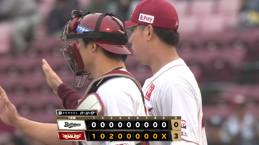 9回表・E藤平尚真 連敗脱出!! 最終回をわずか7球で抑える!!