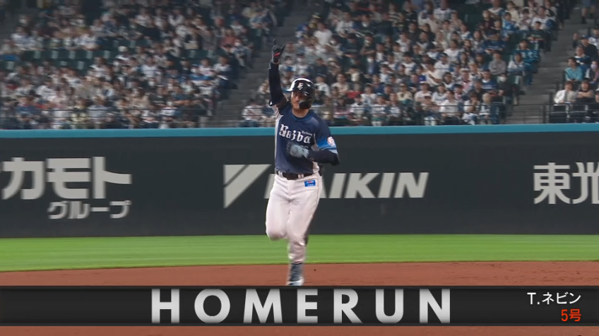 2回表・Lネビン レストスタンドへのソロホームラン!!