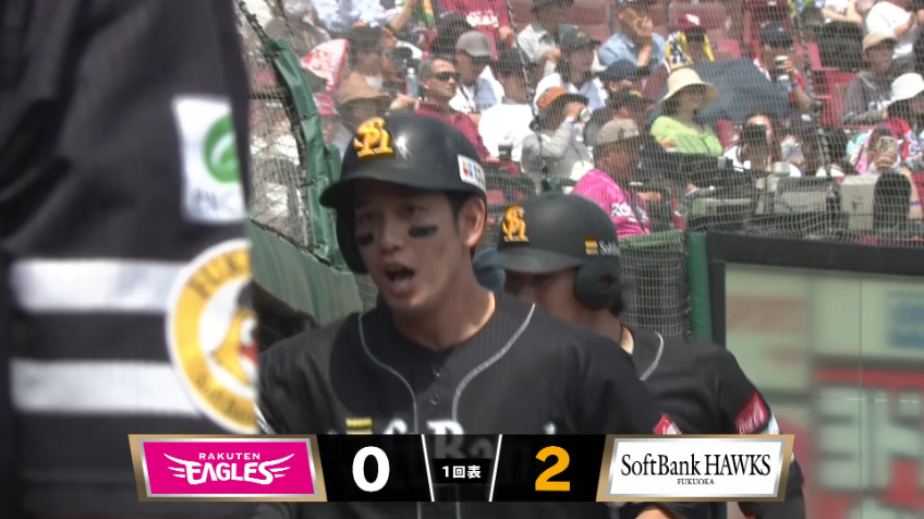 1回表・H栗原陵矢 ライトスタンドへ運ぶ先制の2ランホームラン!!
