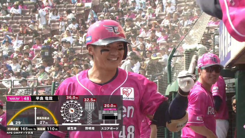 5回裏・E平良竜哉 強く振り抜きレフトへのソロアーチで1点差!!