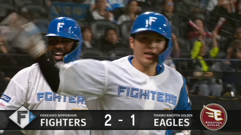 2回裏・F郡司裕也 左中間へのHRで逆転!!