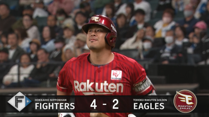 3回表・E浅村栄斗 犠牲フライで1点を返す!!