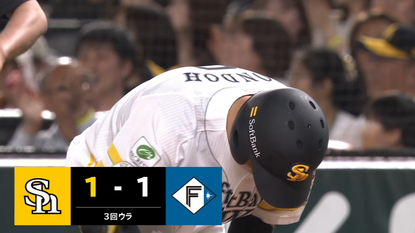 3回裏・H近藤健介 センターへのタイムリーヒットで同点!!