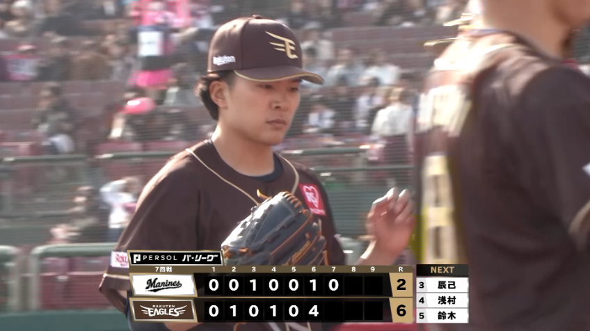 7回表・E早川隆久 7回2失点と今日も試合を作るナイスピッチング!!