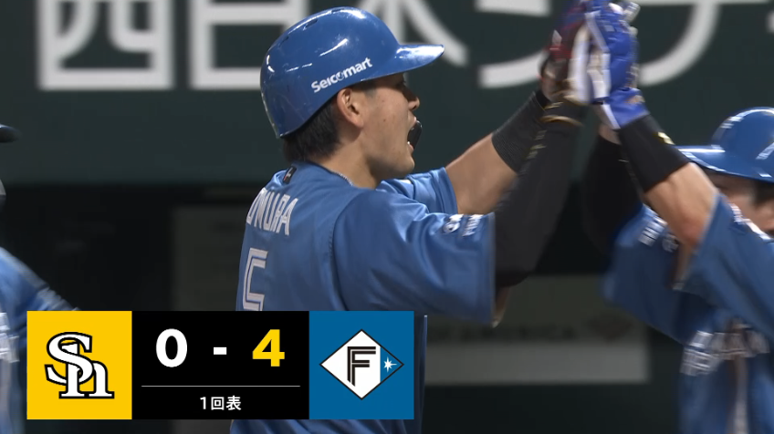 1回表・F野村佑希 グランドスラム!! レフトスタンドへのホームランで先制!!
