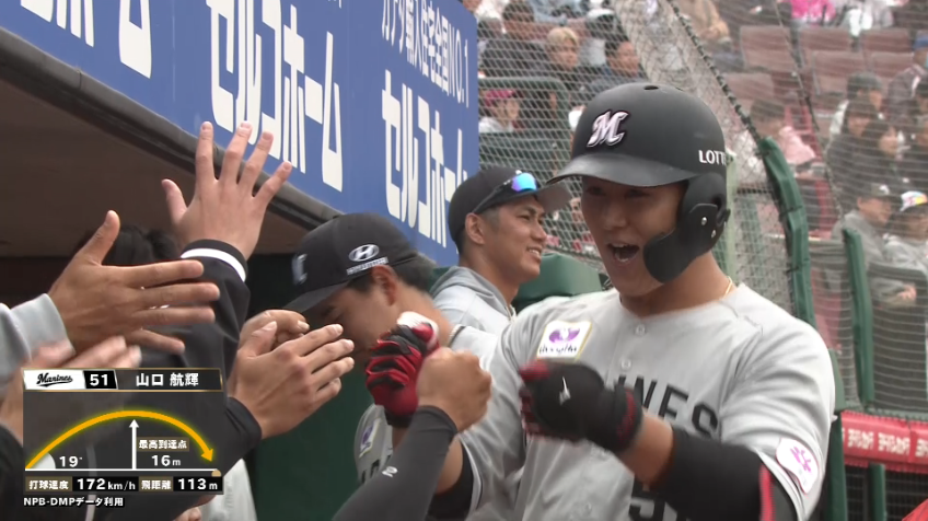 9回表・M山口航輝 4試合連続アーチ!! レフトスタンドへのソロHR!!