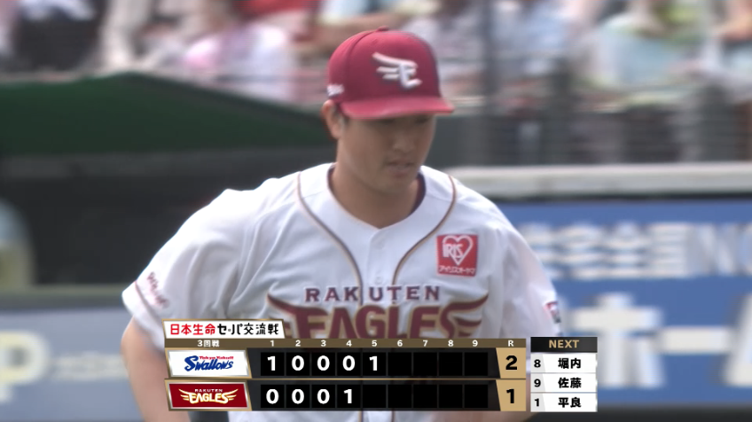 5回表・E西垣雅矢 ピンチの場面で登板し、見事な火消しを見せる!!