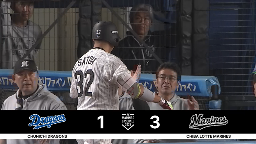 6回裏・M佐藤都志也 センターへの犠牲フライで追加点!!