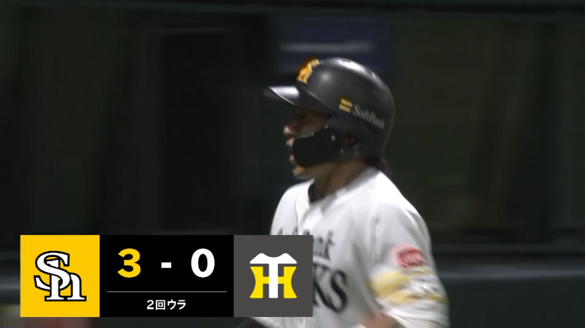 2回裏・H野村勇 スタメン起用に応える今季第1号のソロホームラン!!