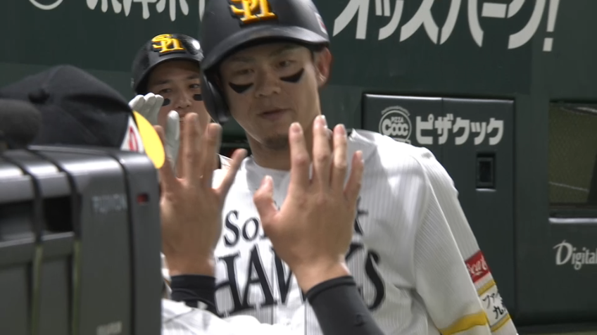 5回裏・H牧原大成 ライトスタンドへの2ランホームランでチーム10得点目!!