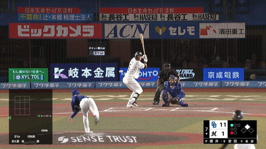 7回裏・M安田尚憲 センター前に弾き返すタイムリーで2安打目!!