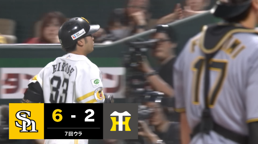 7回裏・H廣瀬隆太 着実にランナーを返す!! ライトへの犠牲フライ!!