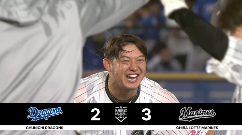 10回裏・M佐藤都志也 サヨナラタイムリーで延長戦を制す!!