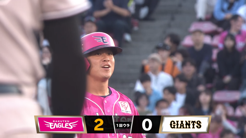 1回裏・E渡邊佳明 ライトオーバーのタイムリー2ベースヒットなどで初回一挙4得点!!