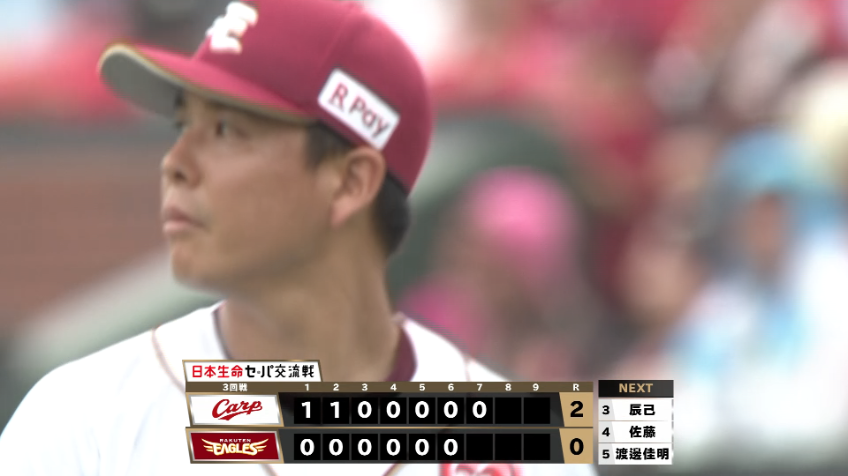 7回表・E藤井聖 8回途中111球7安打2奪三振3失点の粘投!!