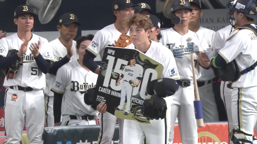1回表・B九里亜蓮 通算1500投球回達成!!