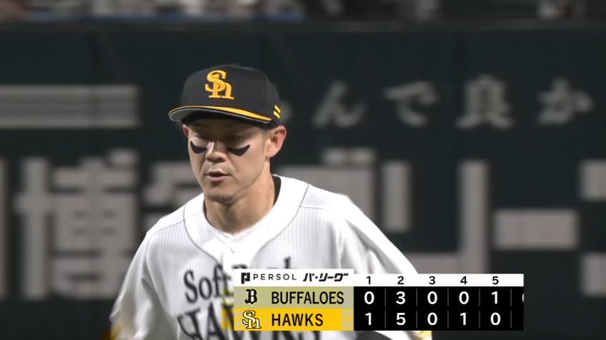 6回表・H牧原大成 流れを渡さないビッグプレー!! センターへ落ちるかという打球に追いついて掴む!!