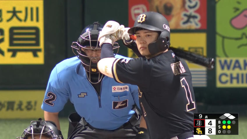 9回表・B太田椋 3連打で1点を返す!! レフトへのタイムリーヒット!!
