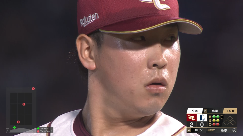 9回表・E藤平尚真 最後は見逃し三振を奪い見事に試合を締める!!