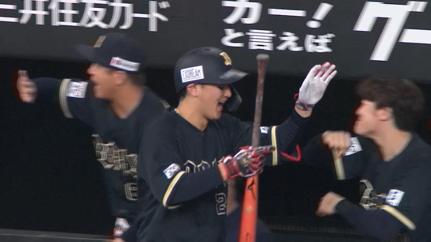 2回表・B紅林弘太郎 今季第10号となる2ランホームランを放ち同点に追いつく!!