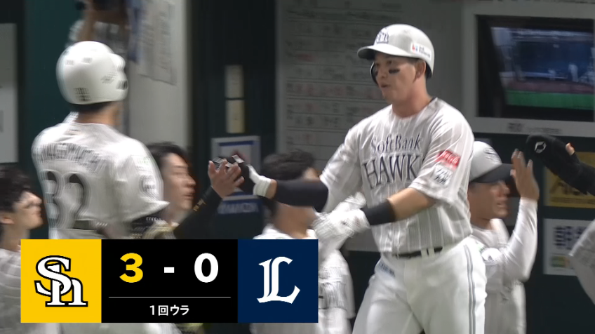 1回裏・H栗原陵矢 逆方向への2ランホームランを放つ!!
