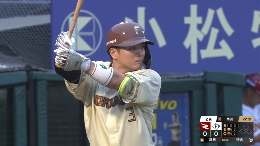 2回表・F郡司裕也 昇格後初ヒットを記録!!