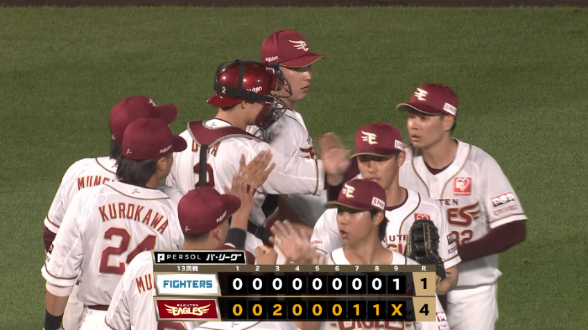 9回表・E藤平尚真 譲り受けたマウンドできっちり試合を締める!!
