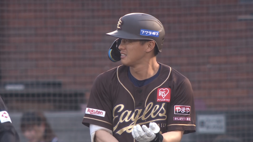 2回裏・E辰己涼介 序盤から点差を広げるタイムリーヒット!!