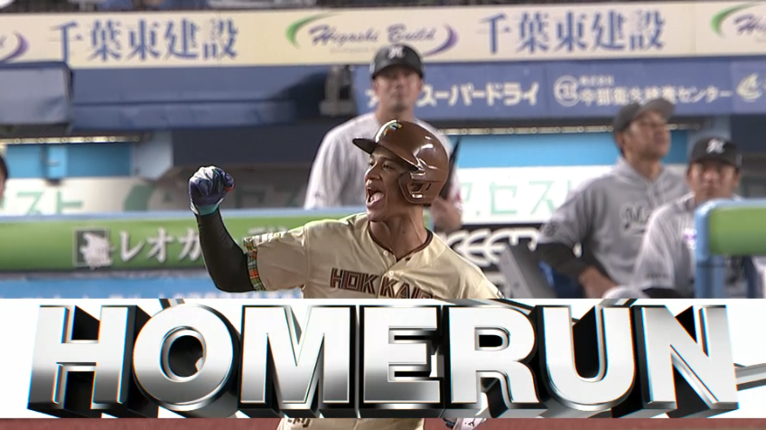 7回表・F万波中正 ライト方向へ3ランホームランを放つ!!