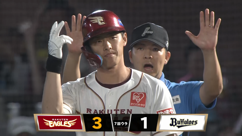 7回裏・E辰己涼介 貴重な追加点となるタイムリーヒット!!