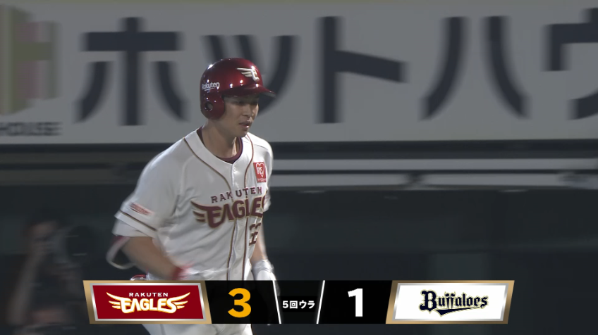 5回裏・E中島大輔 高く弾んだ内野ゴロの間にランナーが生還し追加点!!
